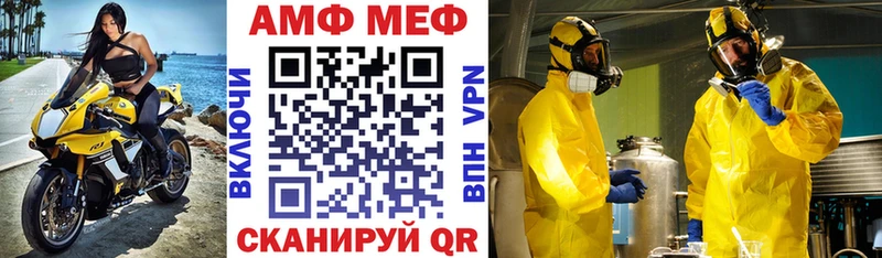 АМФЕТАМИН VHQ  мега ССЫЛКА  Томилино 