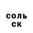 Амфетамин 98% John Naysayer