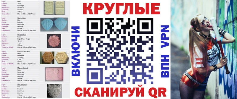Экстази таблы  Томилино 