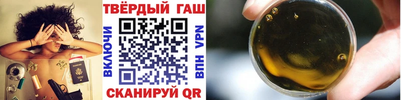 где найти наркотики  Томилино  ГАШИШ 40% ТГК 