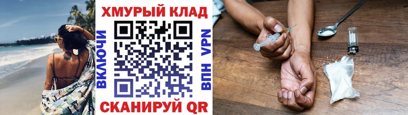 Героин VHQ  купить  цена  Томилино 