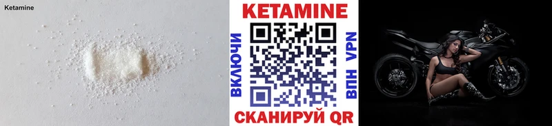 Кетамин ketamine  магазин продажи   Томилино 