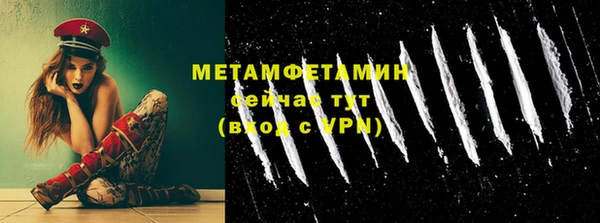мефедрон мука Лабытнанги