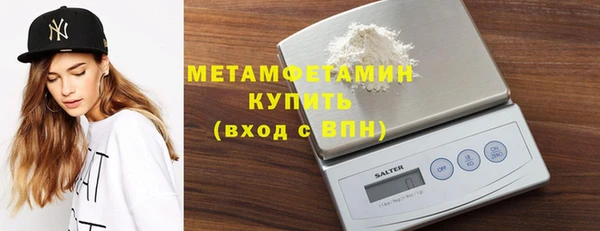 мефедрон мука Лабытнанги