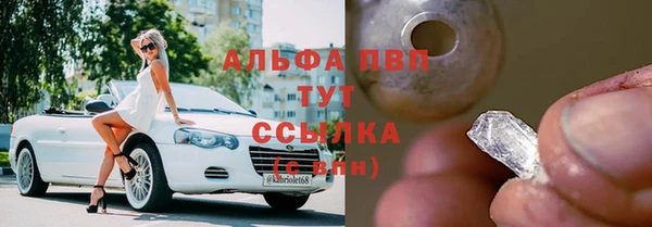 мефедрон мука Лабытнанги