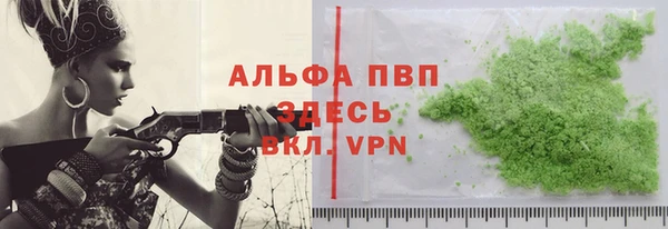 мефедрон мука Лабытнанги