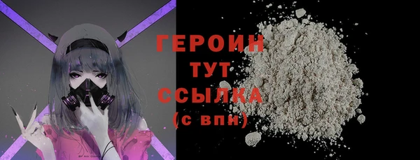 мефедрон мука Лабытнанги
