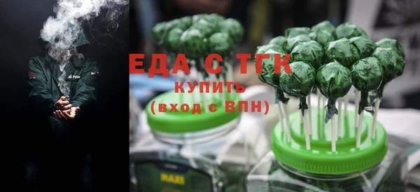 мефедрон мука Лабытнанги