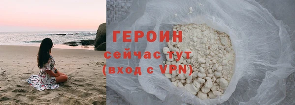 шишки Яровое