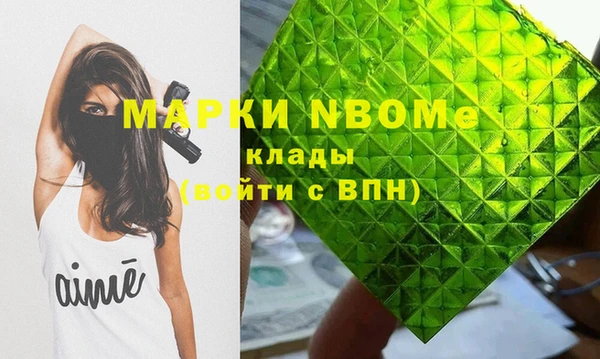 мефедрон мука Лабытнанги