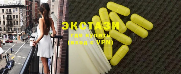 мефедрон мука Лабытнанги