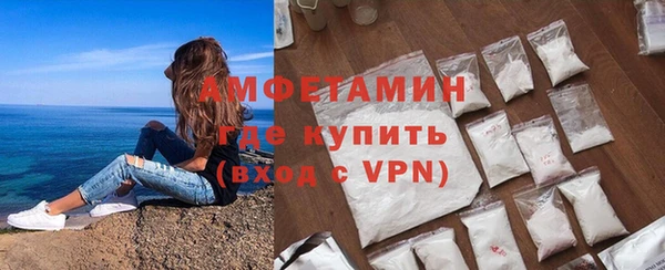 мефедрон мука Лабытнанги