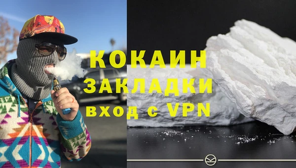 мефедрон мука Лабытнанги