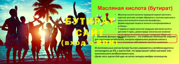 шишки Ладушкин