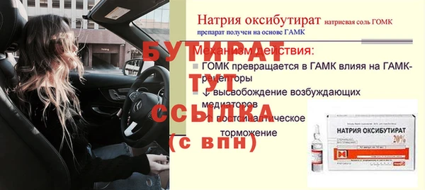 шишки Ладушкин