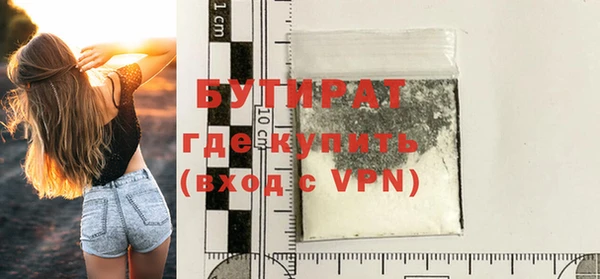 кристаллы Яранск