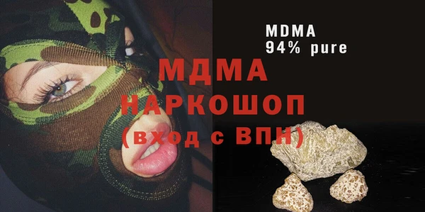 дмт Лагань