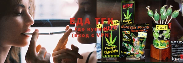 мефедрон мука Лабытнанги