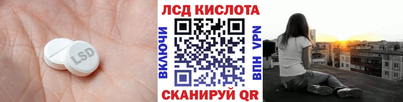 LSD-25 экстази кислота  цена наркотик  Томилино 