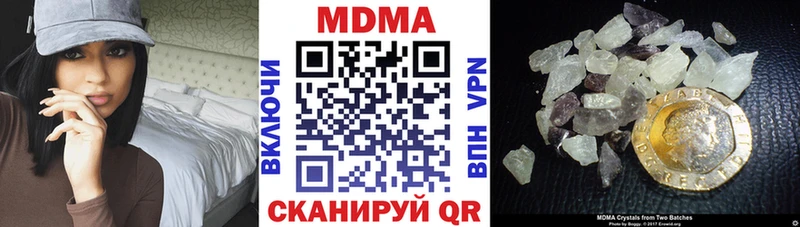 MDMA кристаллы  Томилино 