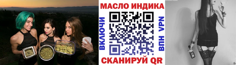 ТГК вейп с тгк  Томилино 
